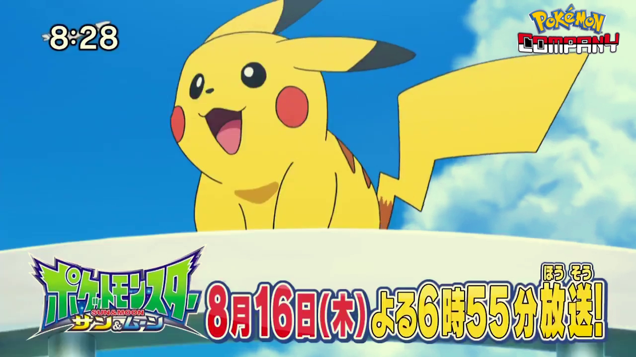 Previo Pokénchi (12/08/2018)