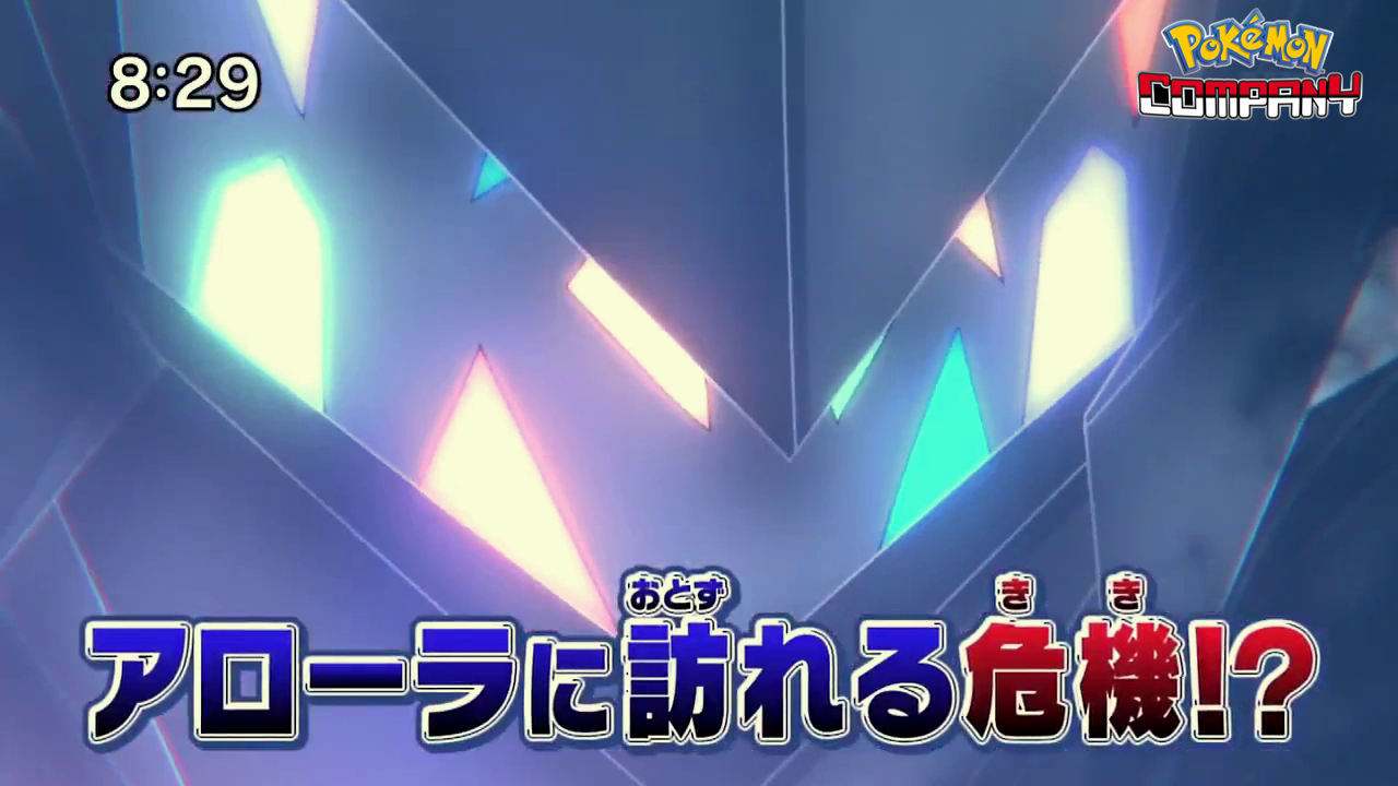 Previo Pokénchi (19/08/2018)