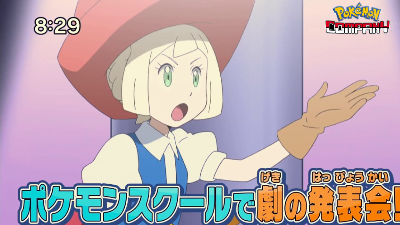 Previo Pokénchi (21/10/2018)