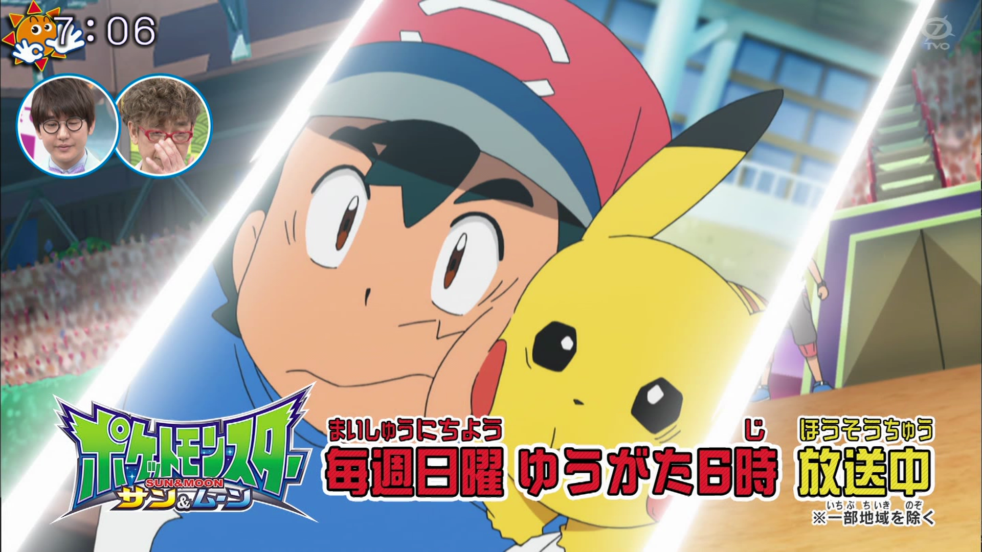 Octavos de final de la Liga de Alola