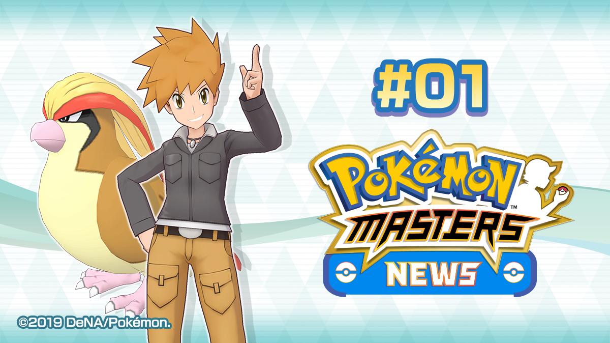 Quedan 2 días para Pokémon Masters: ¡sus primeros eventos!