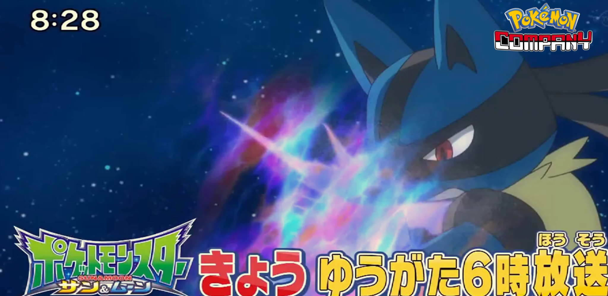 Previo Pokénchi (22/09/2019)