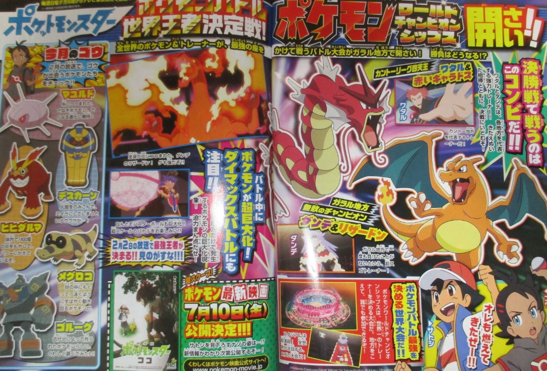 Duelo de Campeones: Lance VS. Lionel (Scan TV-kun)
