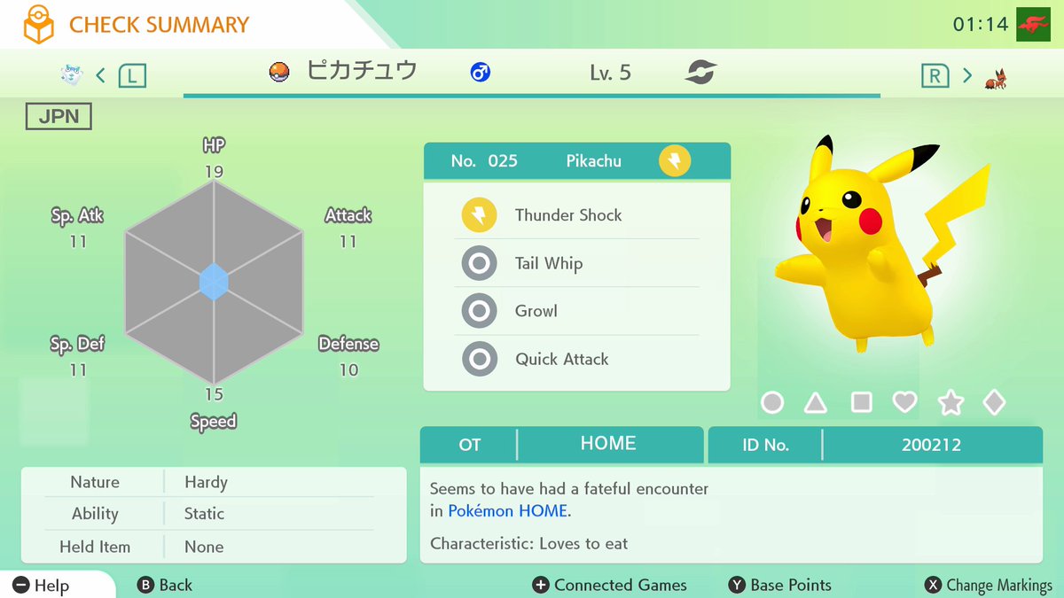 ¡Pokémon HOME ya está disponible!