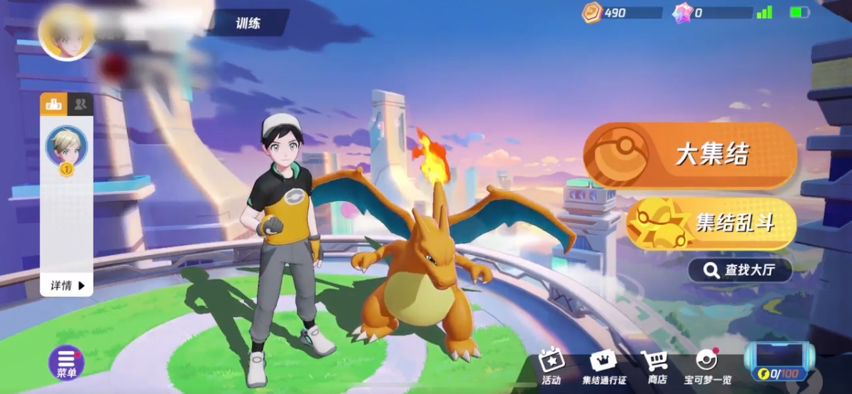 Filtraciones de Pokémon UNITE