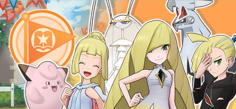 La familia unida de Lylia (Masters EX)