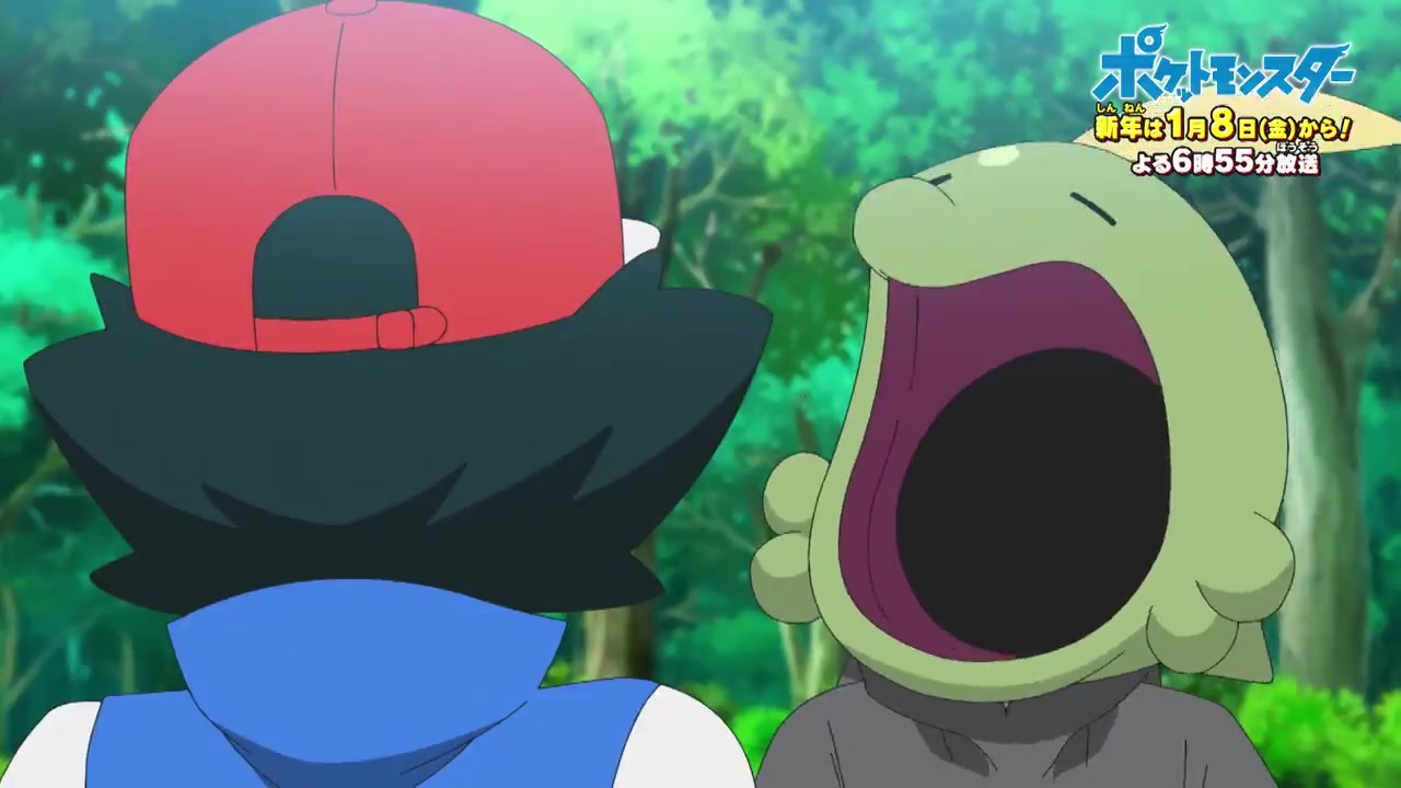 Viajes Pokémon; Episodio 58 (título)