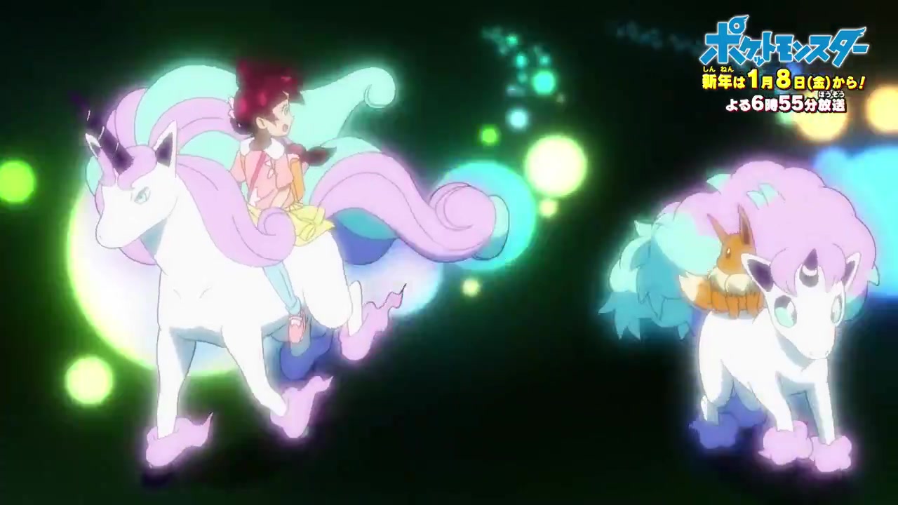 Viajes Pokémon; Episodio 55 (sinopsis)