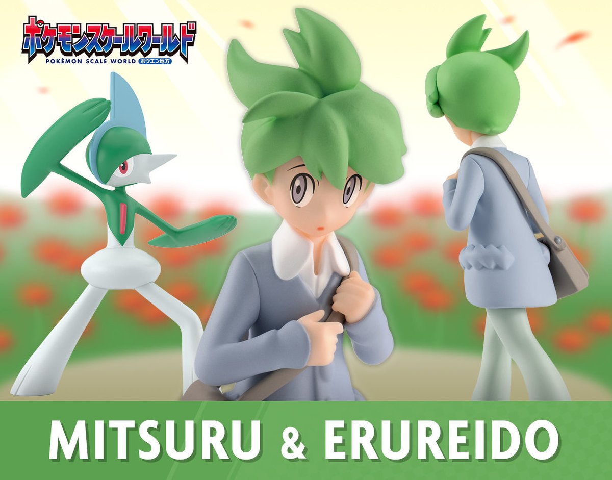 Figuras de Blasco y Gallade (Pokémon Scale World)