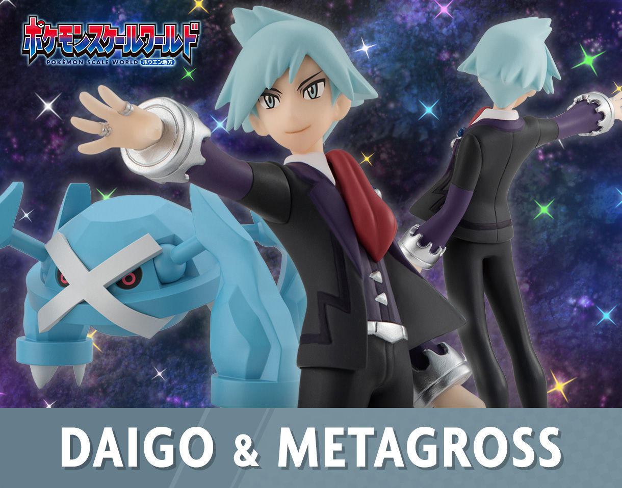 Figuras de Máximo y Metagross y de Plubio y Milotic (Pokémon Scale World)