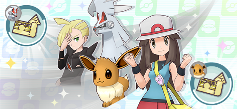 ¡Hoja y Gladio en Pokémon Masters EX!