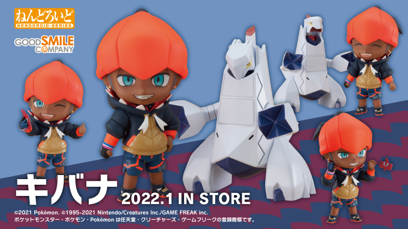 ¡Figura Nendoroid de Roy y Duraludon! (2022)