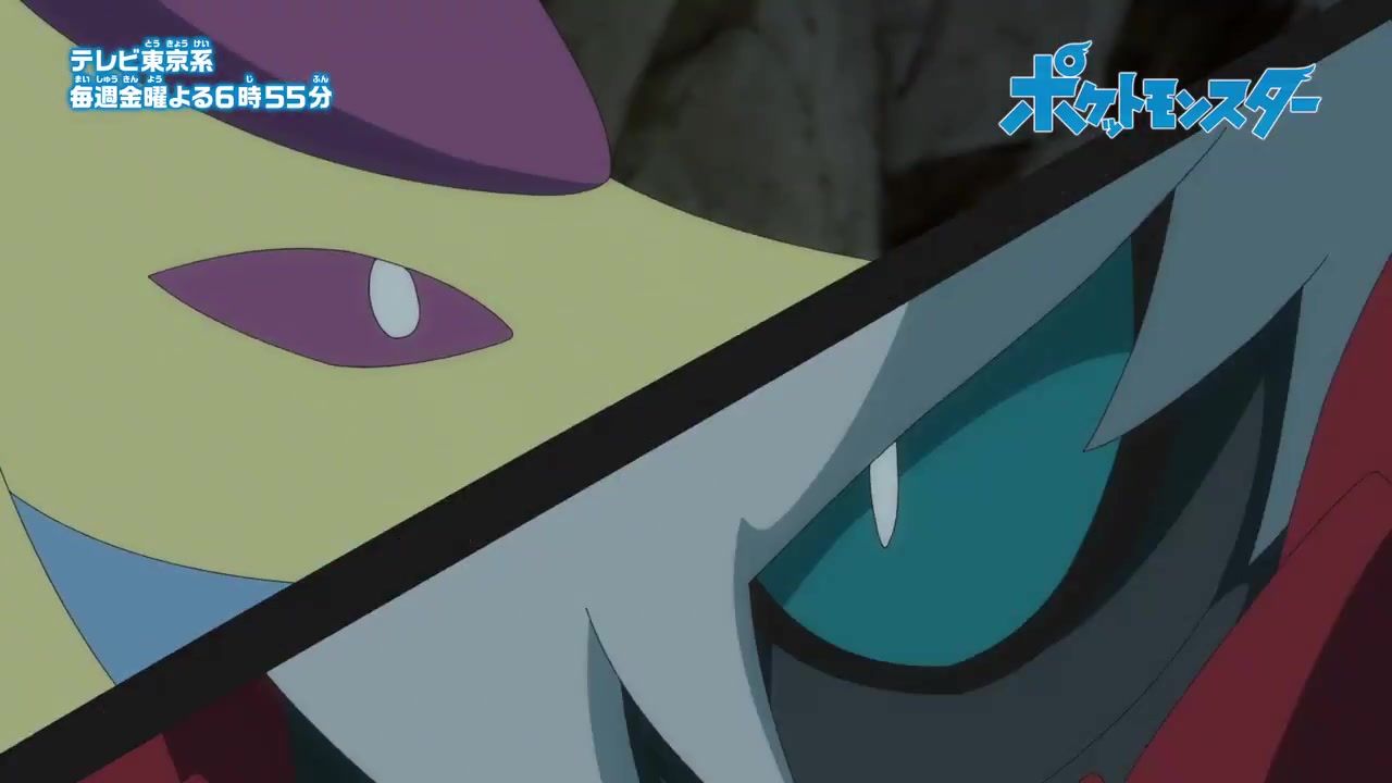 Viajes Pokémon; Eps. 74 y 75 (sinopsis)