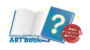 Reservar Pokémon Leyendas Arceus ARTBook