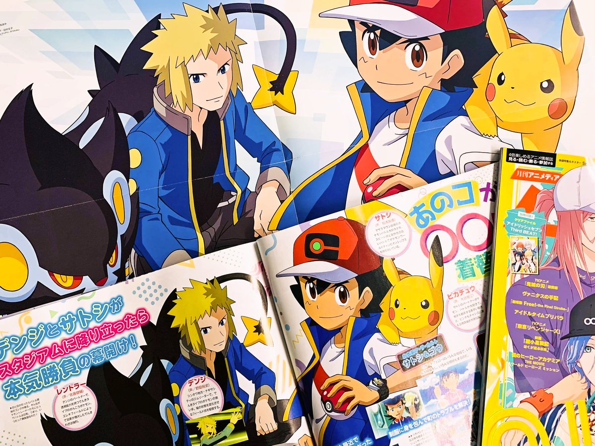 Pokémon Viajes Maestros; Eps. 78, 79 y 80