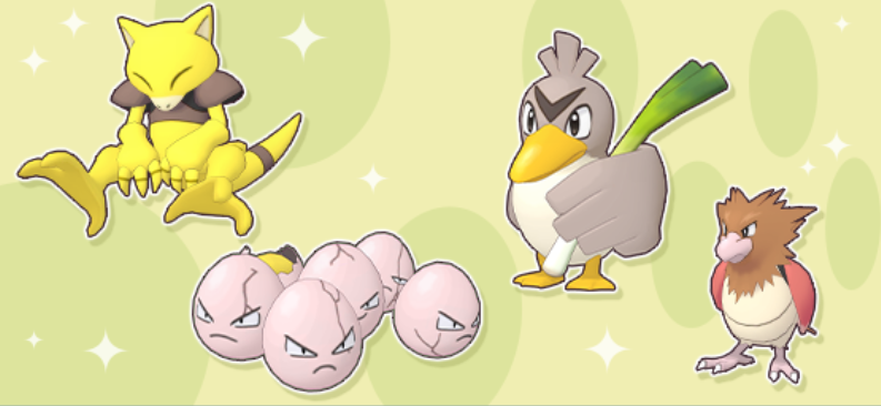 Pokémon Masters EX
