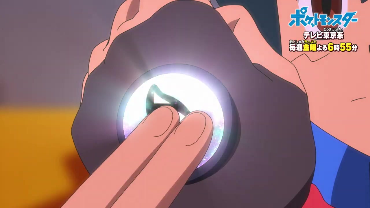 ¡Próximos episodios de Viajes Pokémon! (avance 5)