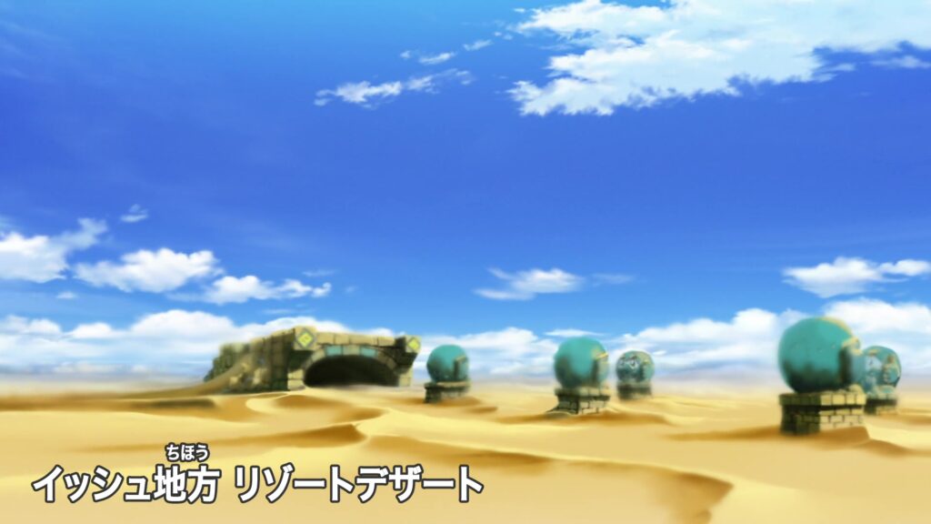 Episodio 80 Viajes Pokémon Ruinas del Coloso Zona Desierto de Teselia