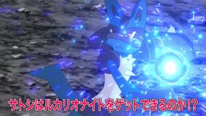 Scans de CoroCoro (noviembre 2021) Pokémon Viajes Lucario de Ash usa Esfera Aural
