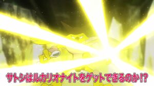 Scans de CoroCoro (noviembre 2021) Pokémon Viajes Mega-Alakazam