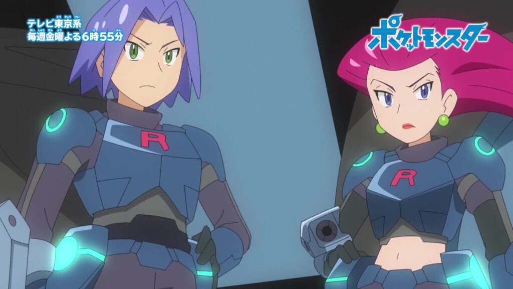 Pokémon Viajes James y Jessie del Team Rocket