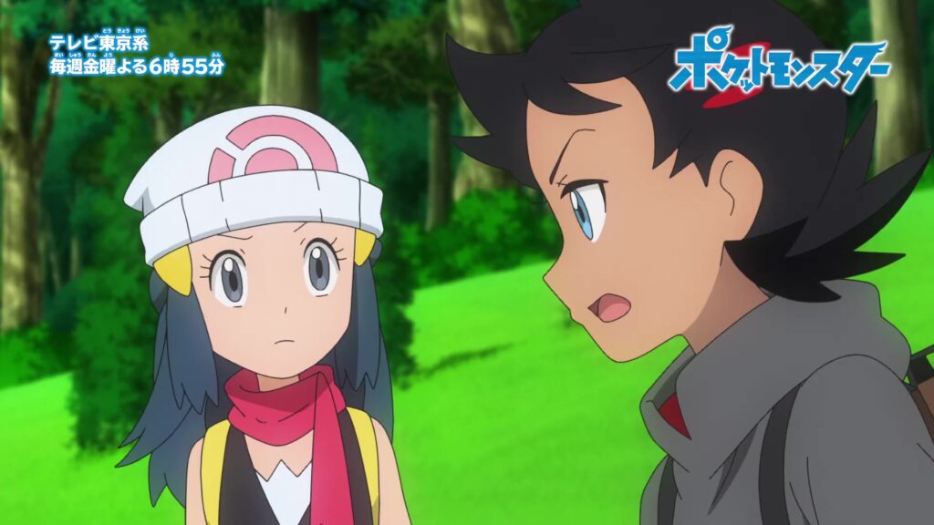 Pokémon Viajes Maya y Goh