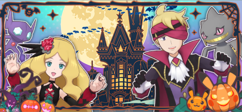 Halloween en Pokémon Masters EX Bailando con fantamas Morti, Banette, Catleya y Sableye