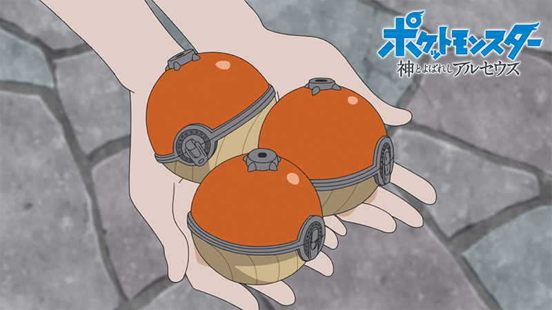 Viajes Pokémon en Amazon Prime: ¡Arceus! Poké Balls de Hisui, el Sinno de antaño