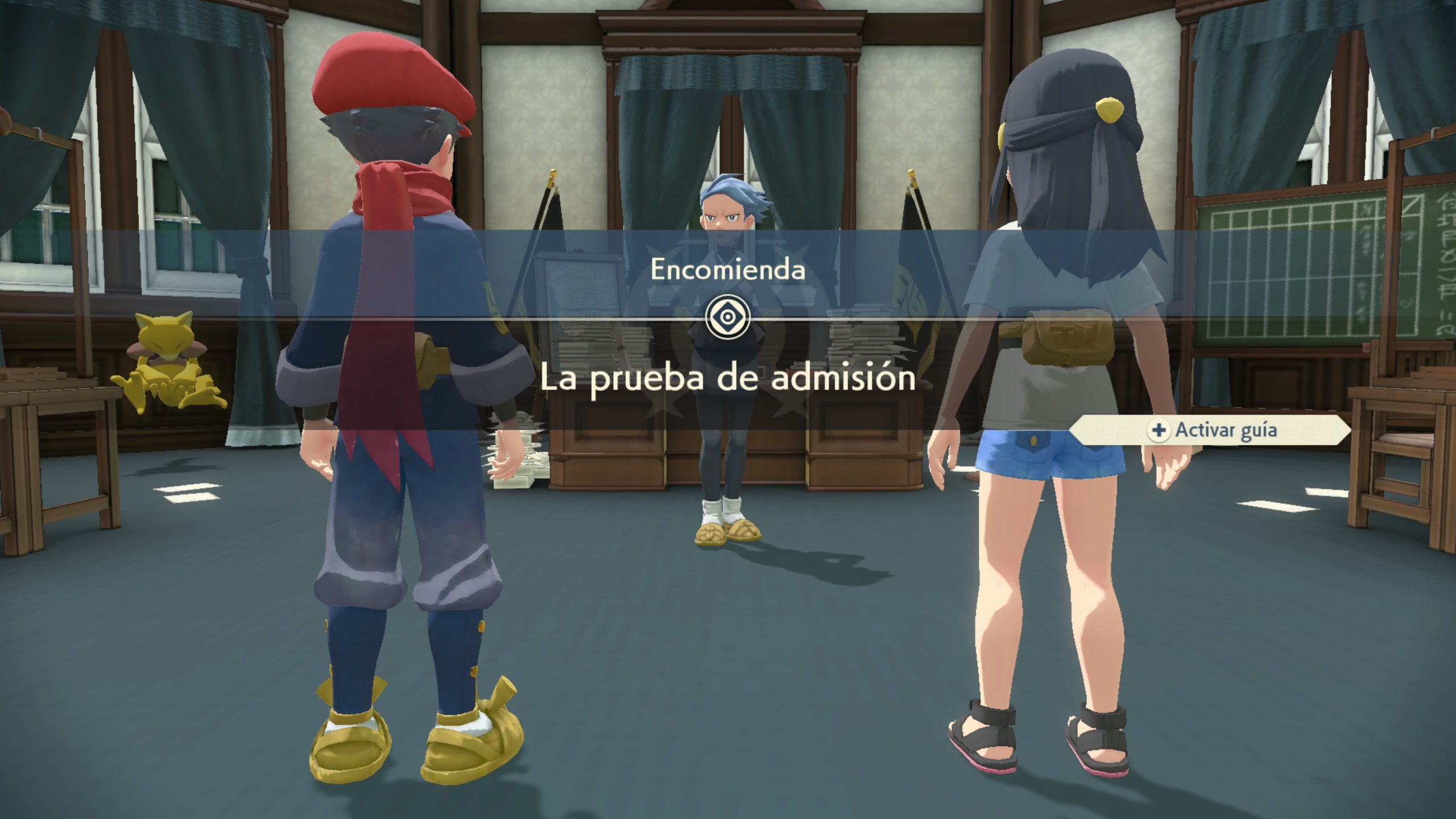 División de investigación la prueba de admisión al Equipo Galaxia