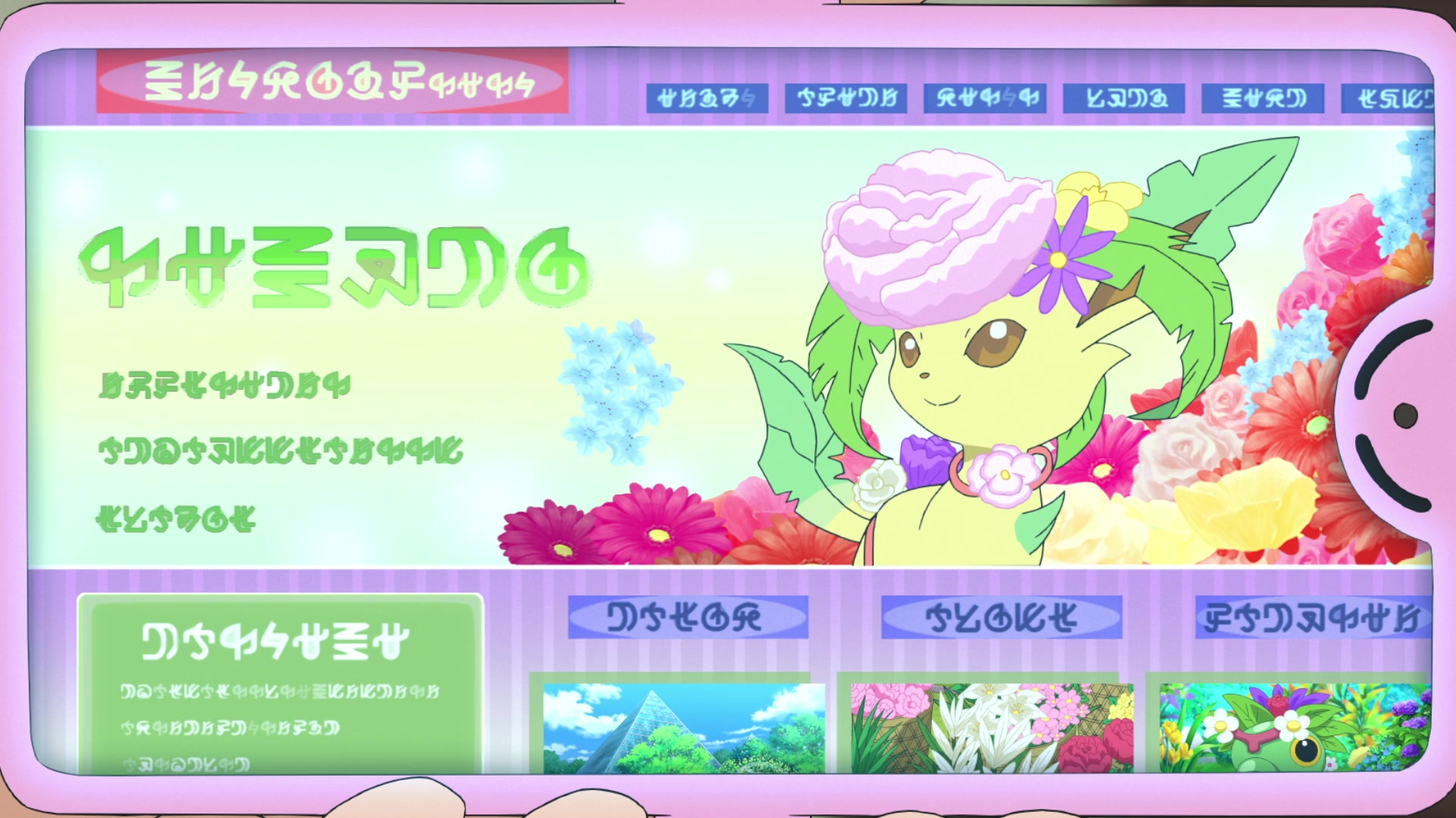 Episodio 94 Viajes Pokémon Leafeon