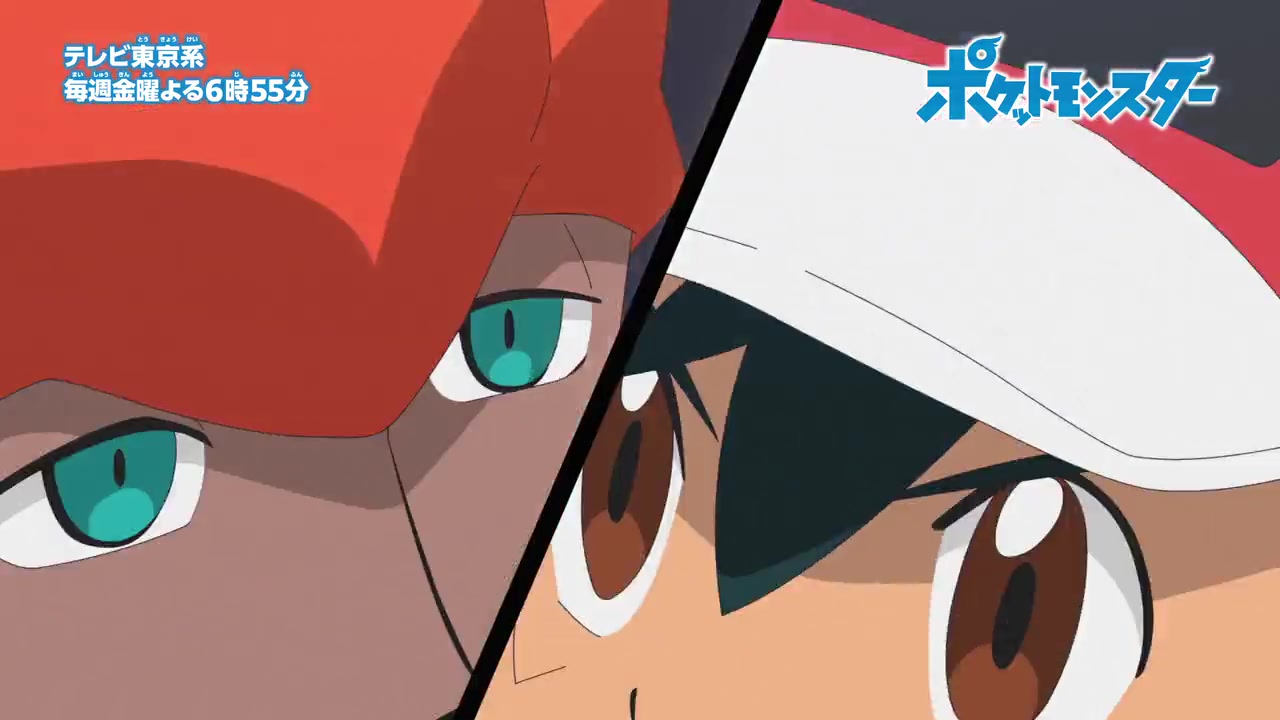 Pokémon Viajes Roy oontra Ash