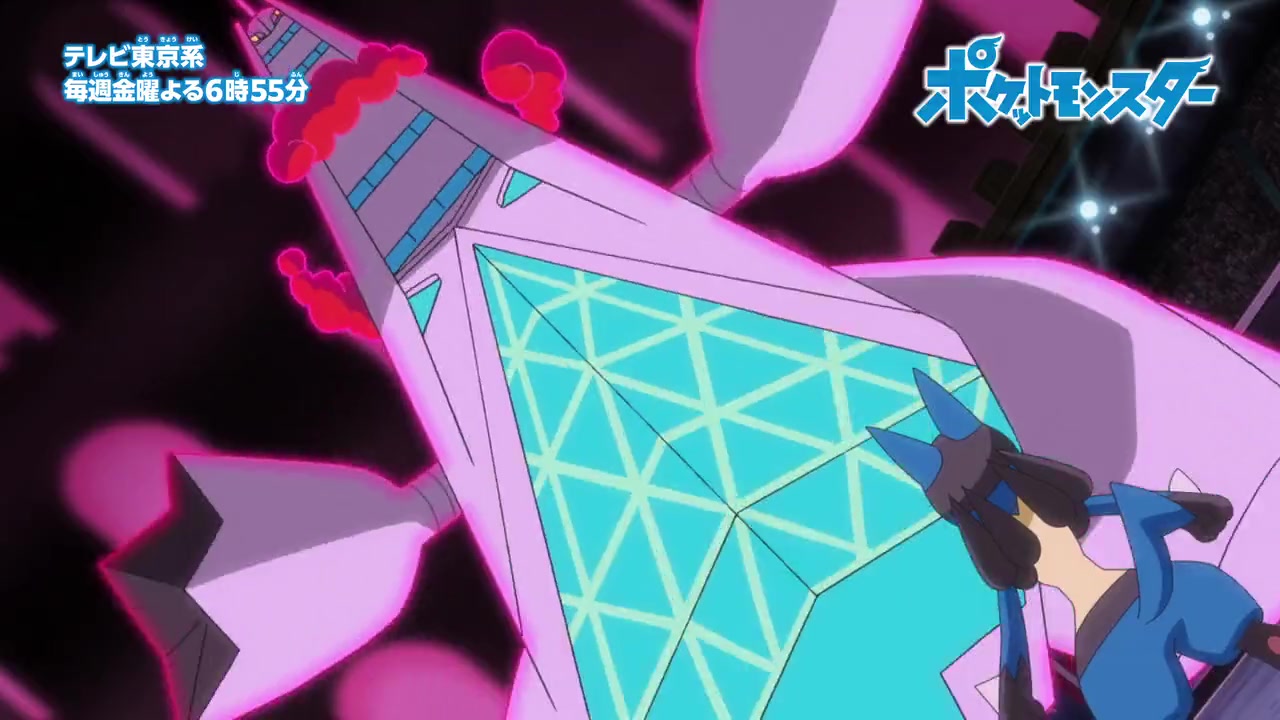 Pokémon Viajes Duraludon Gigamax de Roy contra Lucario de Ash