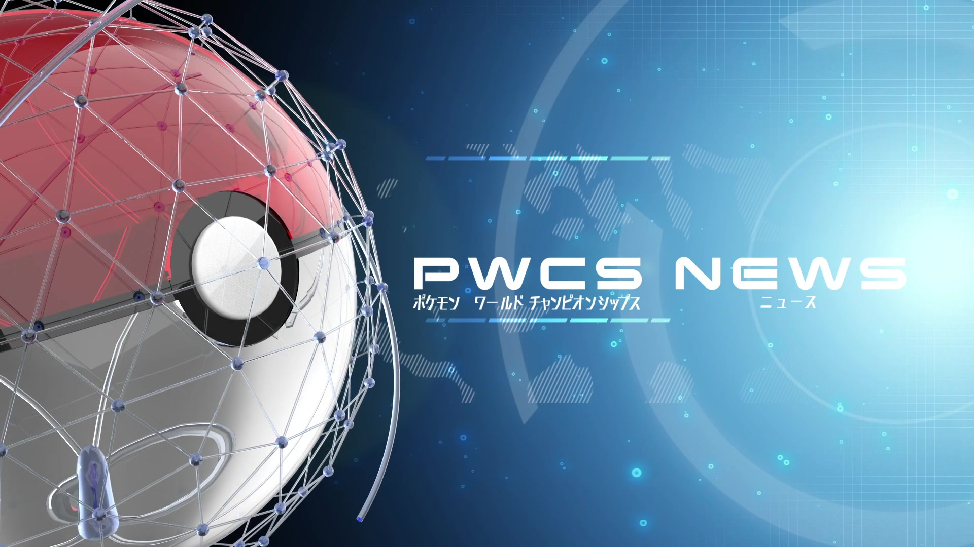 Episodio 121 Viajes Pokémon PWCS NEWS