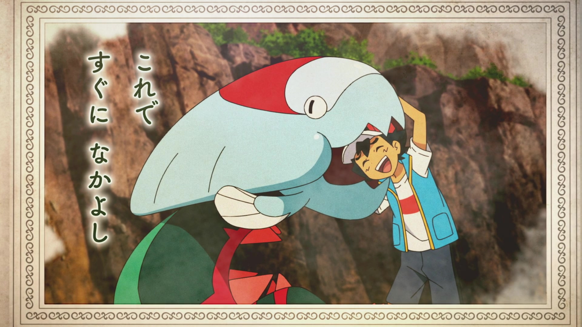 Episodio 121 Viajes Pokémon Dracovish de Ash